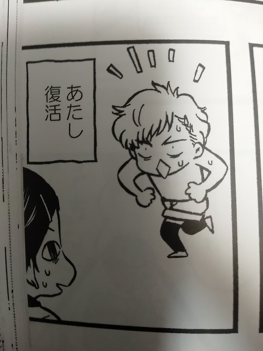 みのり研究所さんのゲロニーちゃんのこのコマって彼氏彼女の事情のパロディーだったのか…

今頃気が付いた。 