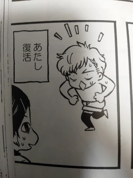 みのり研究所さんのゲロニーちゃんのこのコマって彼氏彼女の事情のパロディーだったのか…

今頃気が付いた。 