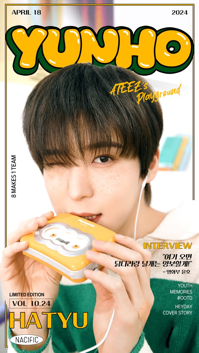 KrNacific's tweet photo. 𝙉𝘼𝘾𝙄𝙁𝙄𝘾 𝙓 𝘼𝙏𝙀𝙀𝙕

𝘼𝙏𝙀𝙀𝙕'𝙨 𝙋𝙡𝙖𝙮𝙜𝙧𝙤𝙪𝙣𝙙🎮🎲🧩

영화부 │#윤호

영화부의 주연 배우🎬 

윤호 얼굴이 서사고 발단이고 결말이라
그저 작품이라고 할 수 밖에

"여⌝ᥣ ꔌ면 닭다ય랑 날ኀዞ는 양보할게"

#네시픽 #에이티즈
#nacific #ATEEZ #YUNHO https://t.co/BrfG9BRTqP