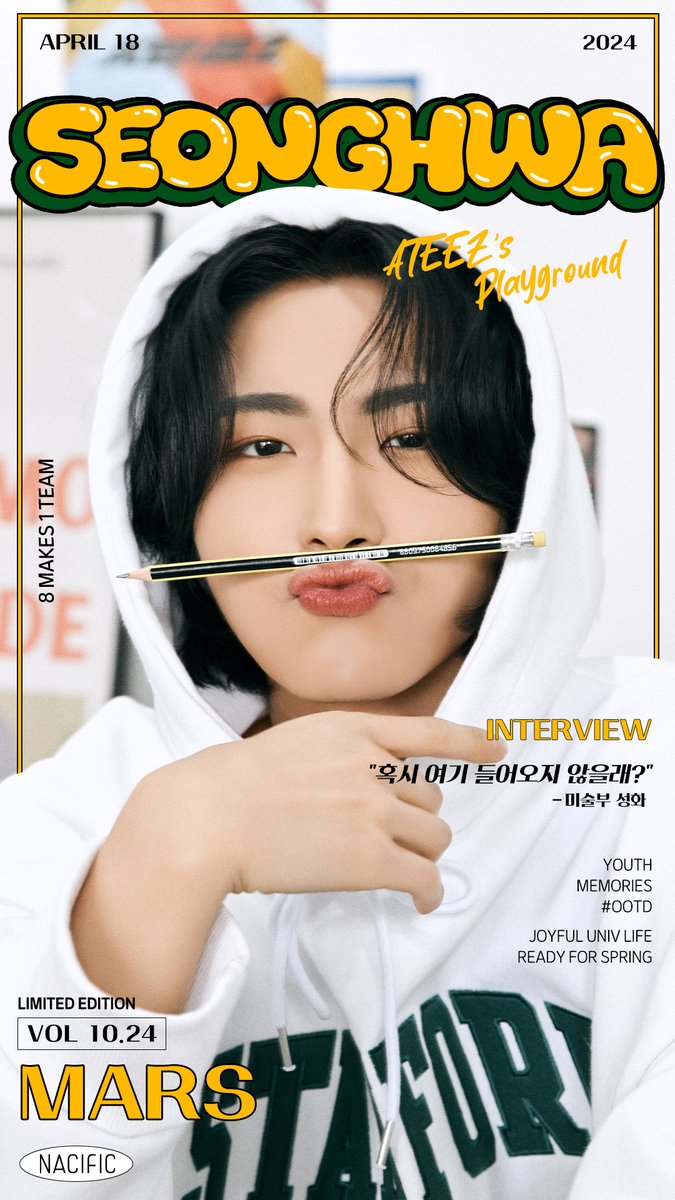 KrNacific's tweet photo. 𝙉𝘼𝘾𝙄𝙁𝙄𝘾 𝙓 𝘼𝙏𝙀𝙀𝙕

𝘼𝙏𝙀𝙀𝙕'𝙨 𝙋𝙡𝙖𝙮𝙜𝙧𝙤𝙪𝙣𝙙🎮🎲🧩

미술부 │#성화

미술부의 공식 비쥬얼🎨

그리는 것마다 명화 탄생
성화 얼굴이 별이고 곧 명작이니까… 

"혹⋌∣ 여⌝ᥣ 들નꔌスΙ 않을ઐ?ˀ" 

#네시픽 #에이티즈 
#nacific #ATEEZ #SEONGHWA https://t.co/QRRHxVdFx9