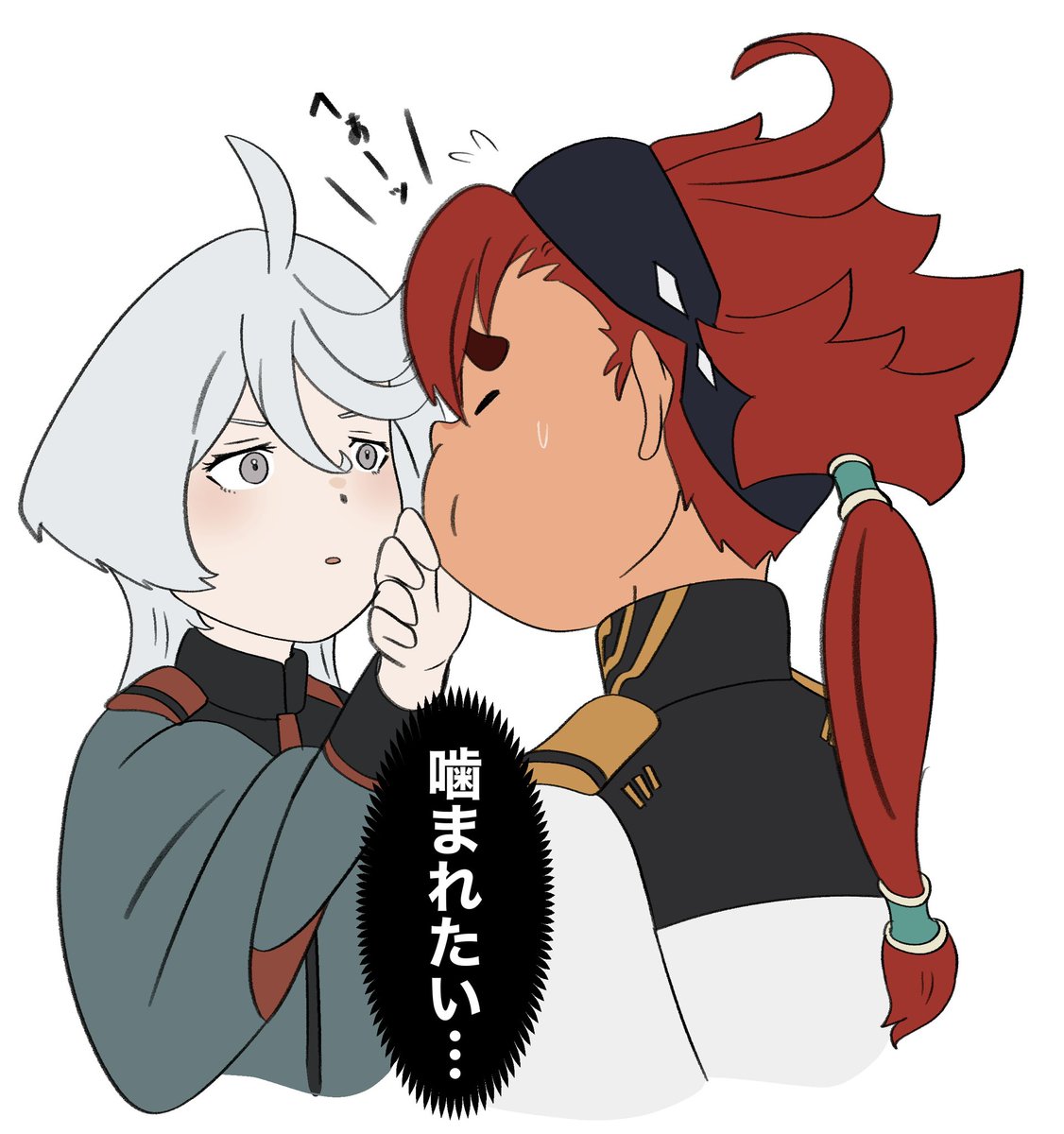 噛まれたい😠 