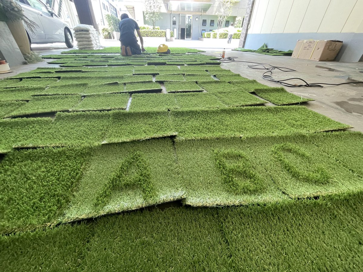 Hanatomidorisha's tweet photo. 今日は本社にて弊社取り扱い人工芝『Neo Green』のサンプルづくり。寝ている芝を起こします🌱写真は、芝を文字の形に起こしてみました☺️日々の遊び心と丹念な観察から面白いものを✨
#花とみどり社
#人工芝
#NeoGreen
#ハナミド通信
#楽しい空間づくり https://t.co/JgKWipcGIu