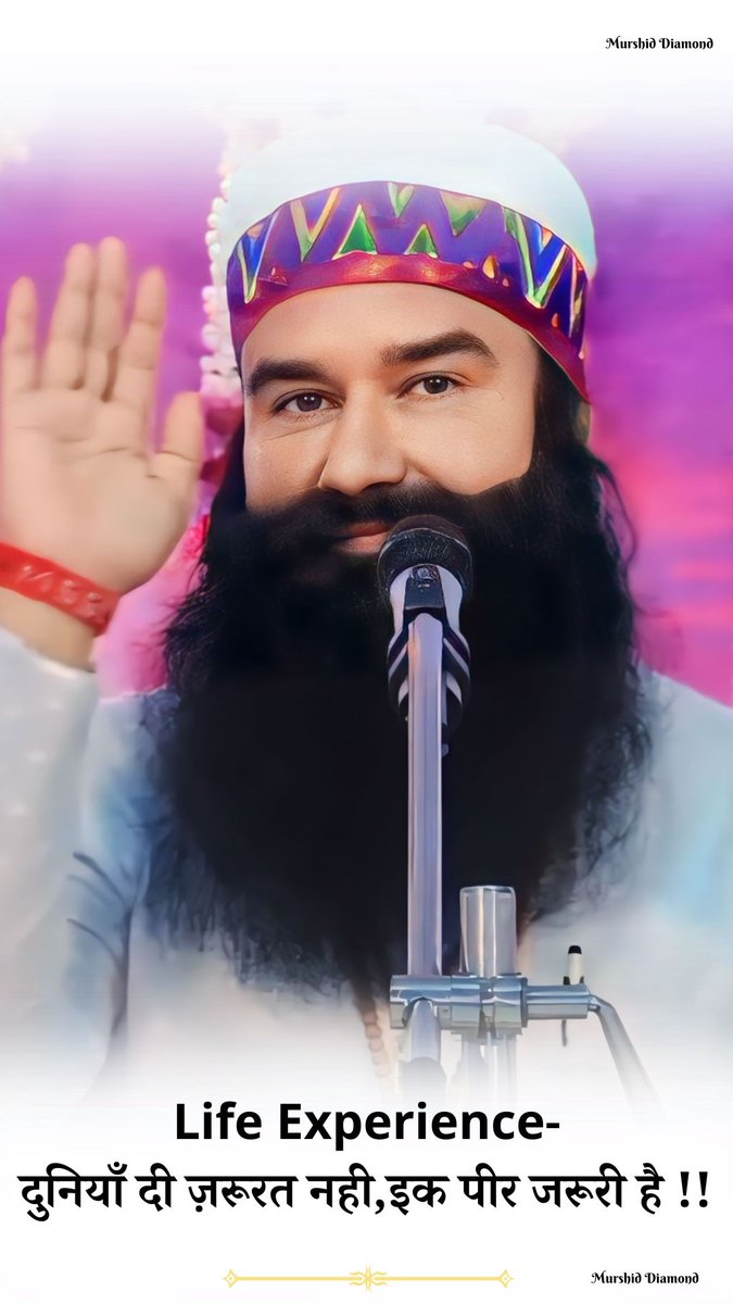 sumitinsan756's tweet photo. बस आपका ही सहारा चाहिए 🙇🏻♂️❣️
🙇🏻♂️❣️🫶🏻🫶🏻🫶🏻
@Gurmeetramrahim sai ji 🙇🏻♂️🫶🏻🫶🏻
#LoveMSG 🙇🏻♂️🫶🏻 https://t.co/i5kMw8oxec