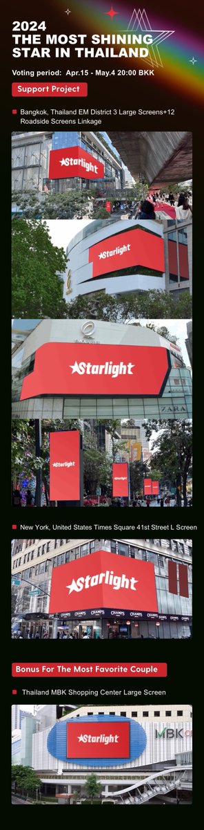 🎀First post reward 🖤Net Siraphop is participating in StarLight Voting 💓500+retweets , 1000 tickets This reward can only be claimed when posting for the first time. 🌈Let's vote together for Net 🔗Voting Link: starlightawards.asia/?sid=08h5av17 #STARLIGHTAWARDS…