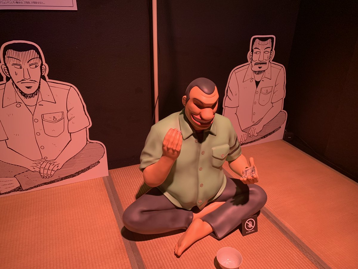 ryouma1972's tweet photo. ♯大カイジ展 https://t.co/O6EykNyrZZ