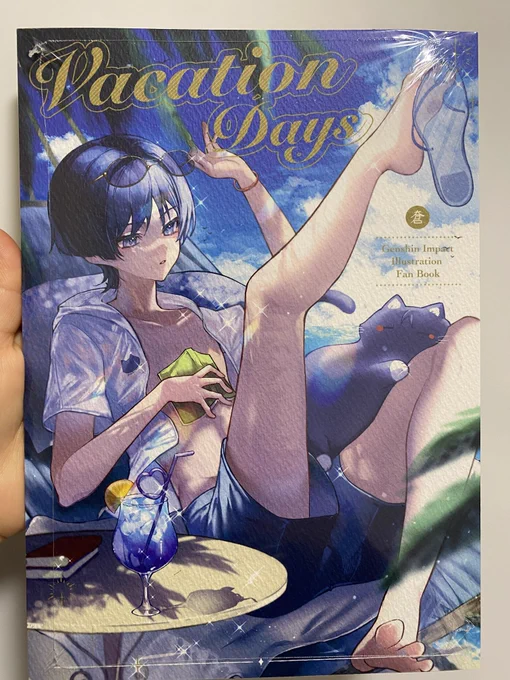 新刊とポスターいいかんじですよポスターはA3です 