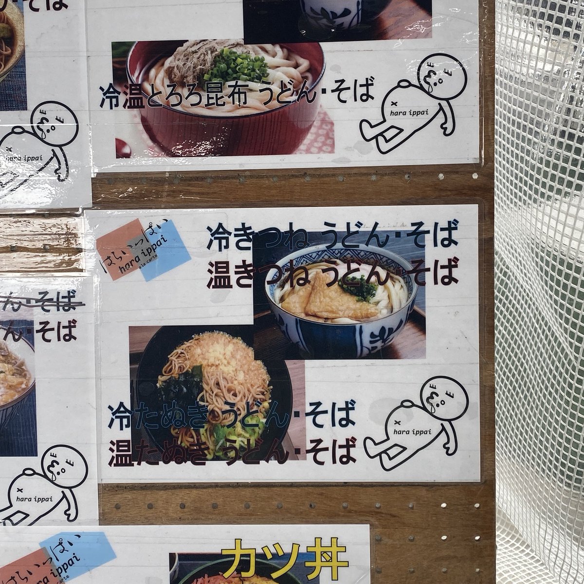 todapiinfo's tweet photo. 戸田駅東口で軽めにさくっと食べたい。そんな時にも、フットサル施設敷地内にある“はらいっぱい”さんは、おすすめだと気付きました💡✨

📍
https://t.co/WTH5kumL7M

🏷
#戸田市 #戸田公園 https://t.co/HfGca2uvy2