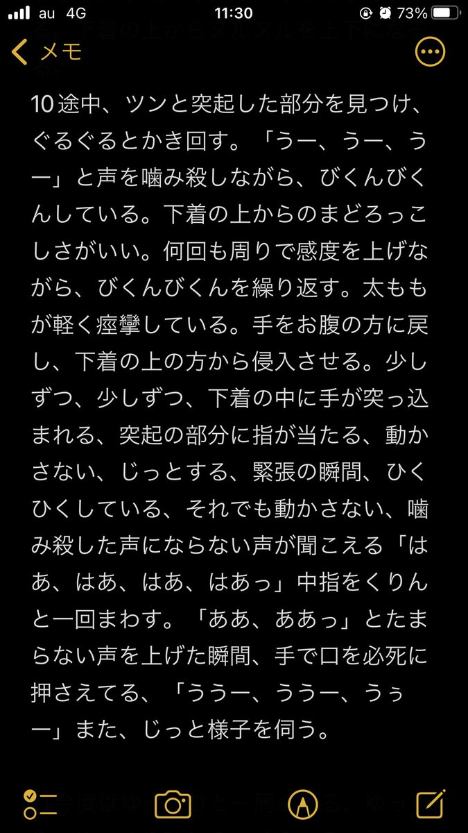 feathertouch69's tweet photo. レポ（一期一会・後編） https://t.co/jfzYmVbu5x