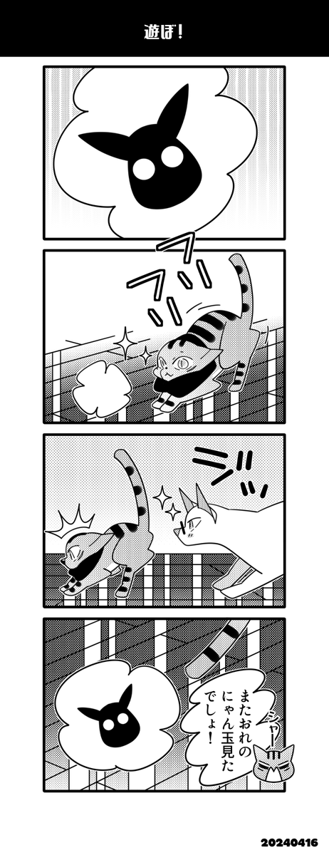 猫五悠🐏 