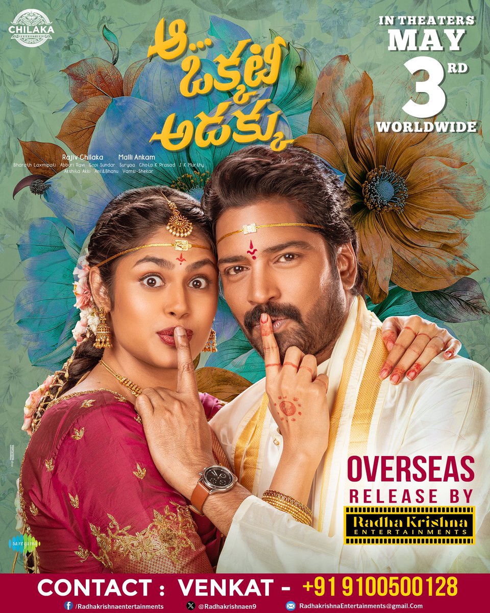 Happy to announce that we acquired overseas rights of #AaOkkatiAdakku Grand release on may 3rd Overseas by @Radhakrishnaen9 @allarinaresh @fariaabdullah2 @RajivChilaka @harshachemudu @ariyanaglory @GopiSundarOffl @dopSURYAA @ChotaKPrasad @abburiravi @blaxmipati @RajivChilaka