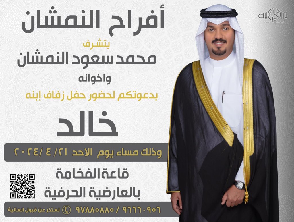 Namshan_Saud's tweet photo. https://t.co/hnUPtcFwLA