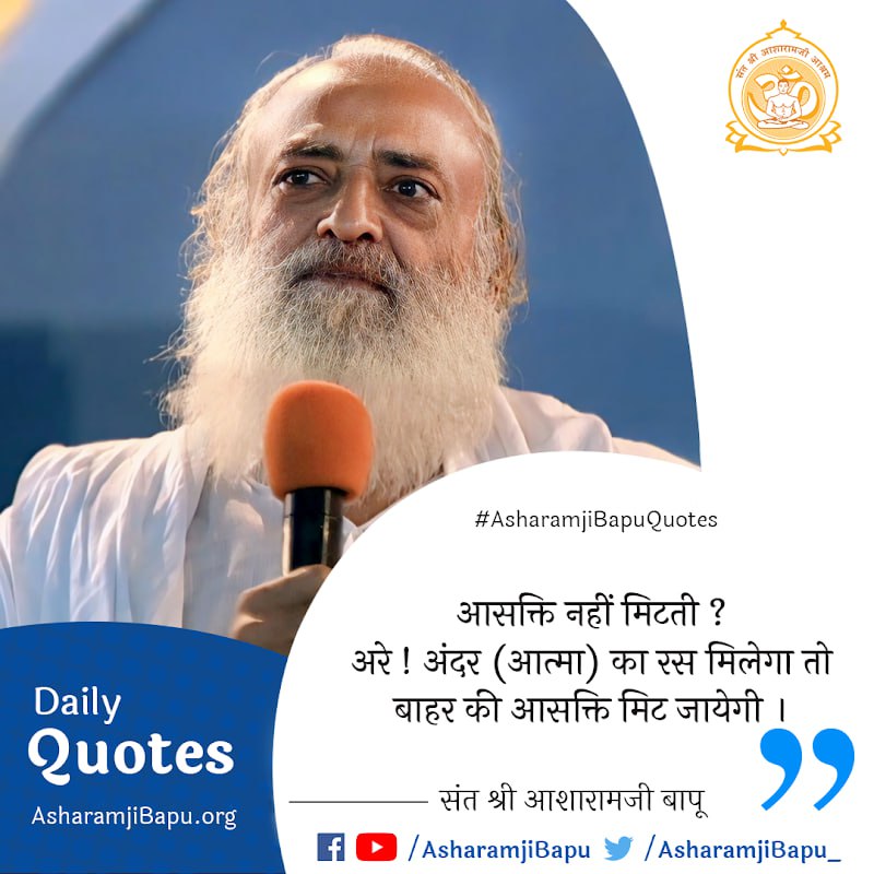 #AsharamjiBapuQuotes spread Essence Of Vedanta and easily gives Comprehensive solutions which Enrich Your Life. 
He learn us to keep your mind  free from tentions