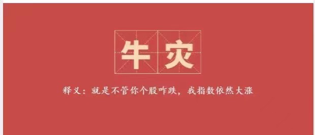 rosepicking_com's tweet photo. 盛世蝼蚁 https://t.co/kujKJ9pUR1