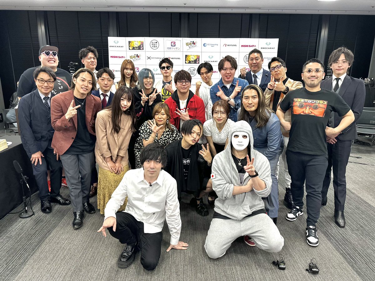 nenshu_auction's tweet photo. 『第7回年収オークション』
撮影終了いたしました❗️

会場は今回も大盛り上がりでした☺️🔥
動画公開まで乞うご期待⚡️

次回、5月15日開催決定👊

詳細はコチラ
↪︎https://t.co/PTenOxQc6P https://t.co/BawUS3SSvO