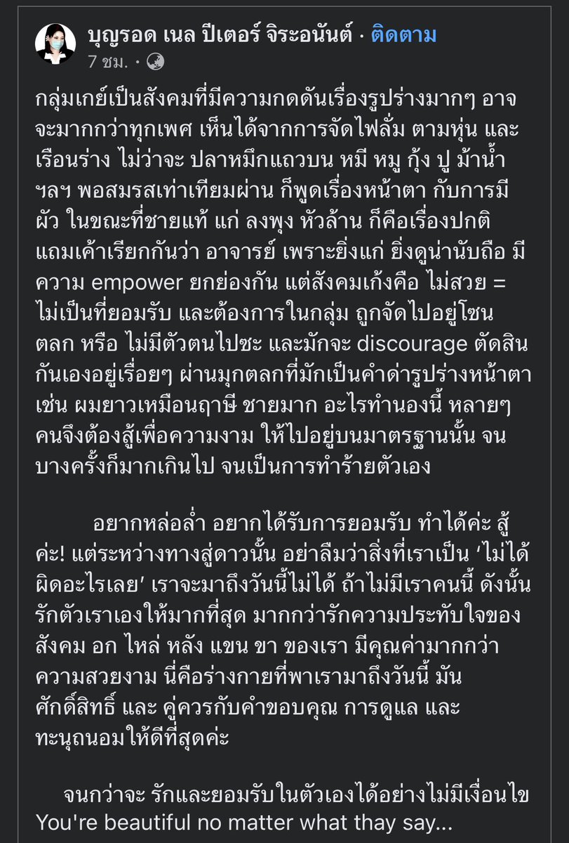 เจเจเป็นแอคเค่อหรอครับ tweet media