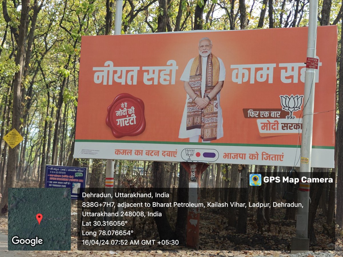 pankajchhetri_'s tweet image. क्या यह आदर्श आचार संहिता का उल्लंघन नहीं है ? @ECISVEEP 
#modelcodeofconduct