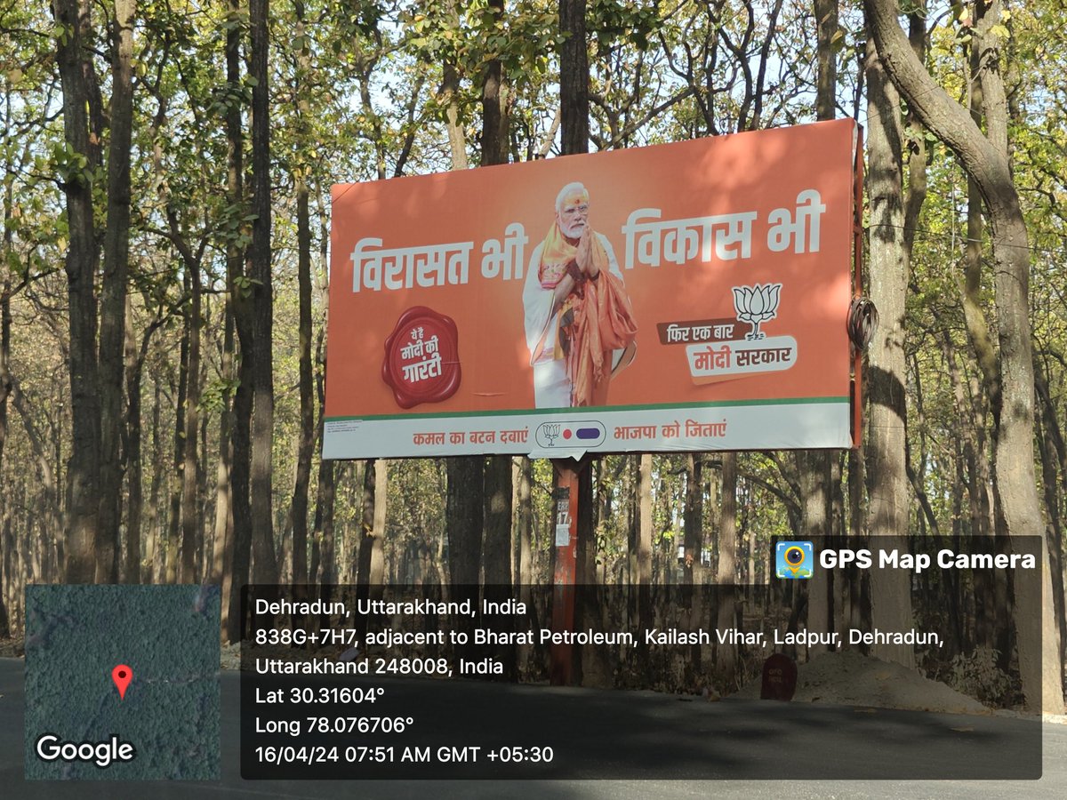 pankajchhetri_'s tweet image. क्या यह आदर्श आचार संहिता का उल्लंघन नहीं है ? @ECISVEEP 
#modelcodeofconduct