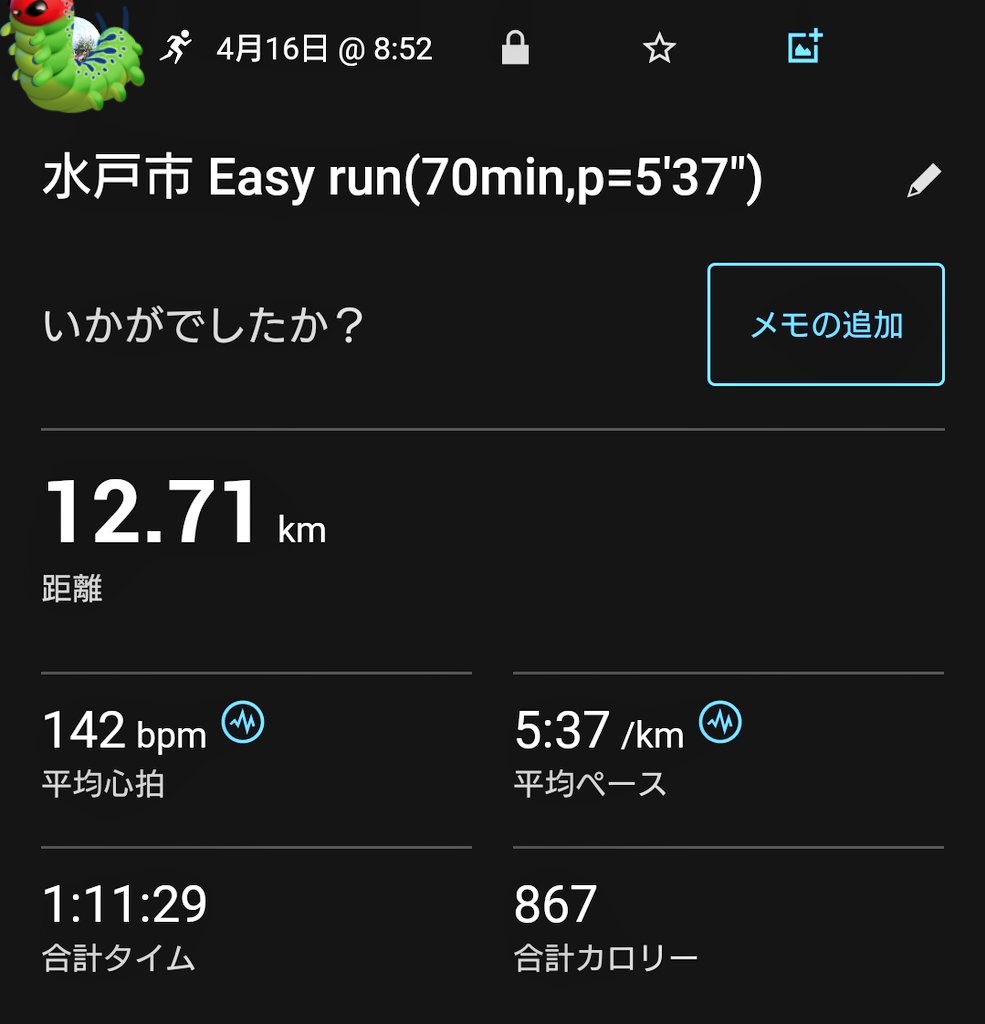 Shiero_RUN tweet picture