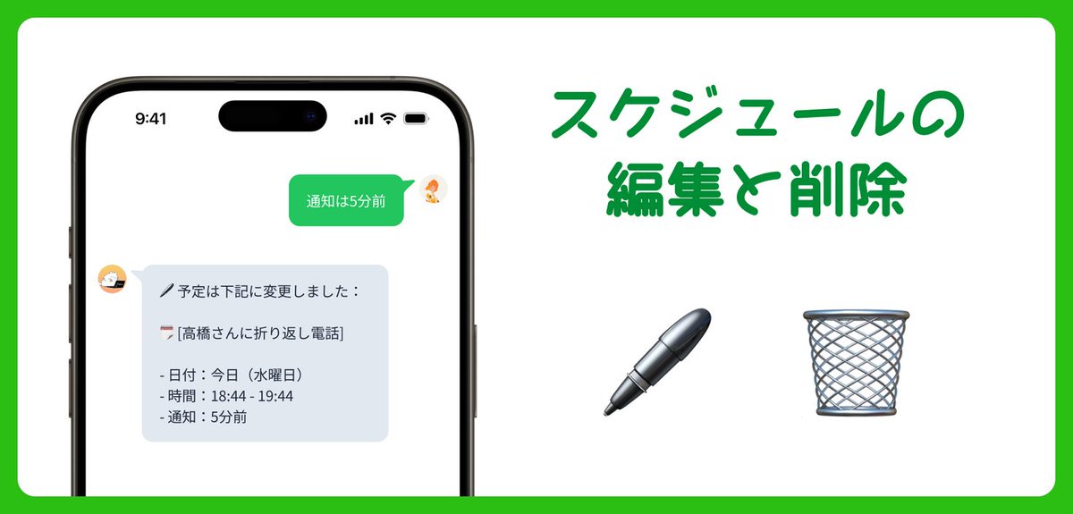 【DolaAI】スケジュール・タスク管理に役立つチャットGPTサービス、無料で使えるAIアシスタントをリリース prtimes.jp/main/html/rd/p…