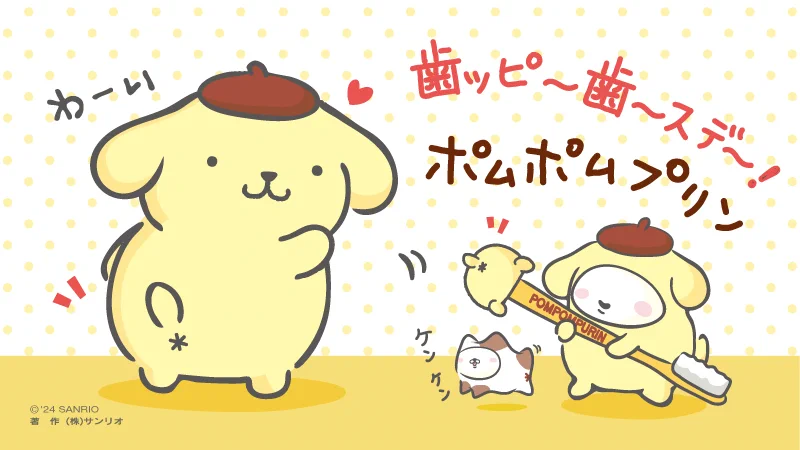 歯ぐるまんすたいる【公式】 on X: 