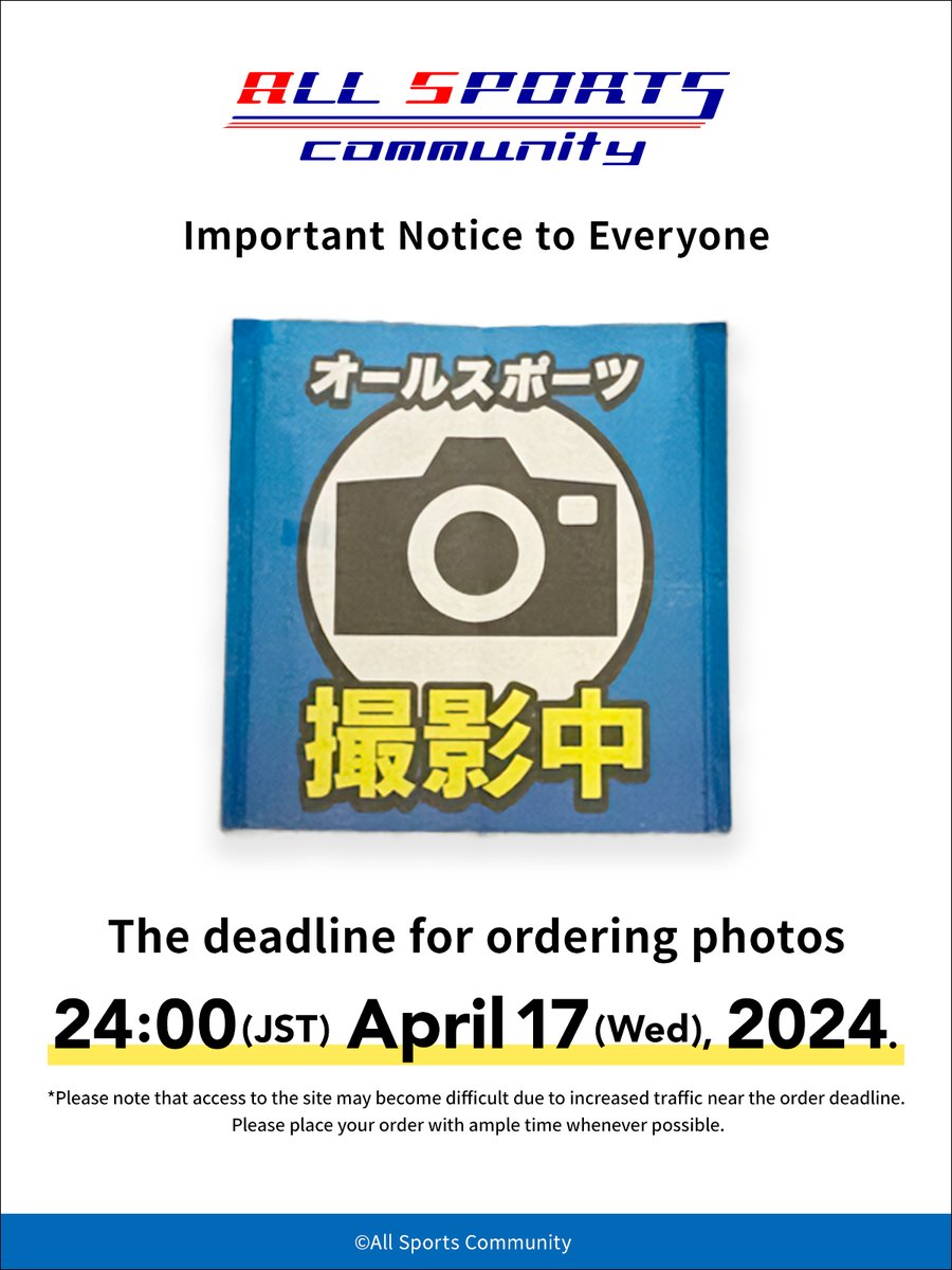 🗼Tokyo Marathon 2024 📸 Last Chance, Tomorrow's the Final Day for Publication！ Don't miss the chance to secure your memories at a regular price! 👇Photos here! [bit.ly/3UeIURj] 🗓️Deadline：24:00 (JST) April 17 (Wed), 2024. #TokyoMarathon 2024 Supporting Partner