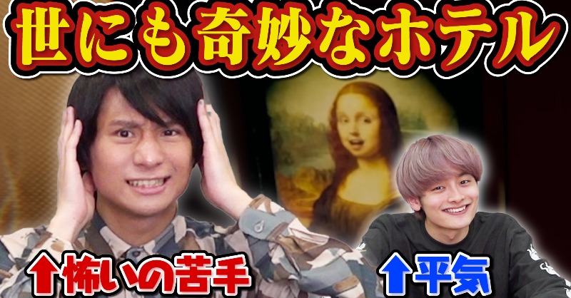 GameKnack_qk's tweet photo. 🎮#GameKnack🎮
＼本日21時よりプレミア公開！／

ホラゲーが苦手な山本&amp;平気な乾が挑戦！お楽しみに！

クイズ王が驚きすぎてあまり怖くなくなったホラー系間違い探し【ATTA ~世にも奇妙な間違い探し~】【怖がりな人でもたぶん見られます】

↓待機所はこちら↓
https://t.co/meeoqgoRqq