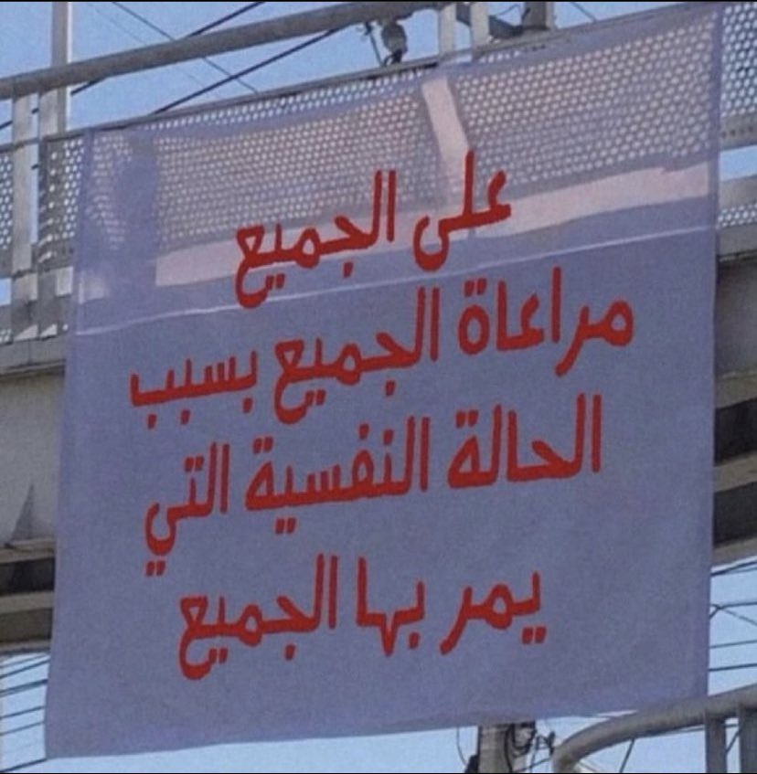 هاني ترند (@hanywrites) on Twitter photo 