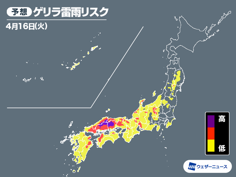 ＜午後は急な雷雨に要注意＞ これから今夜にかけて、さらに大気の状態が不安定になる見込みです。午前中よりも雨雲が急速に発生・発達しやすい状況となります。一度雨が止んでも、一時的に雷や雹(ひょう)を伴った強い雨や突風などに注意が必要です。 weathernews.jp/s/topics/20240…