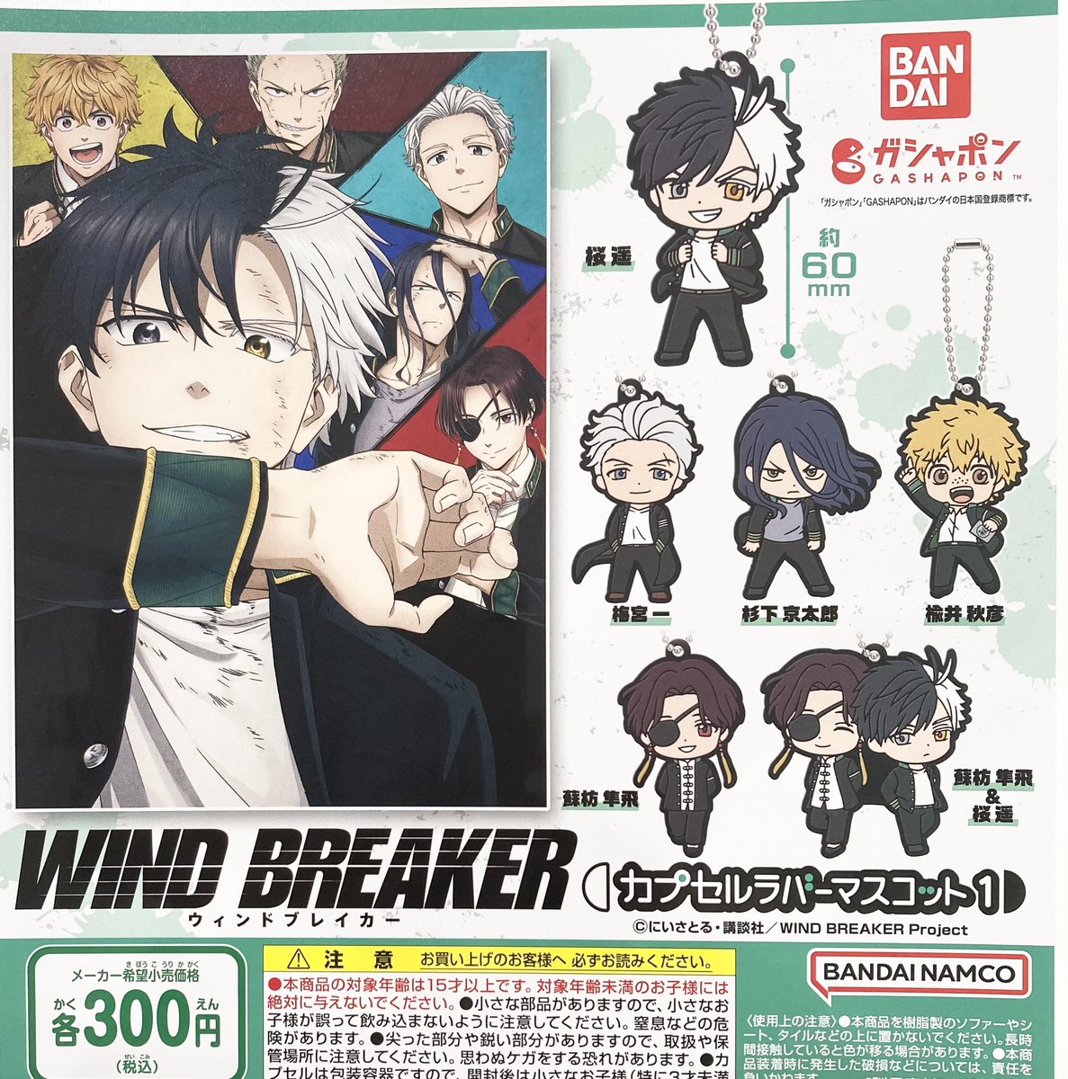 ✨新着入荷情報✨〗 #hololive アクリルスタンドBright Parade 1