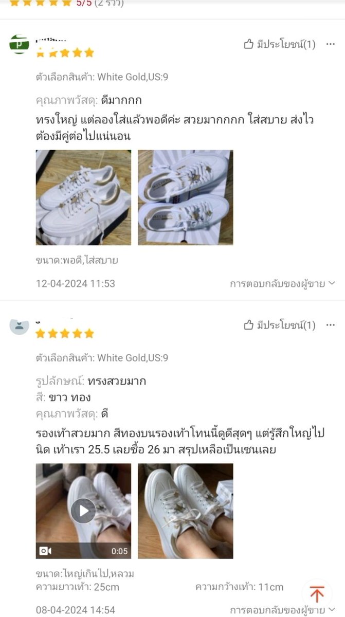 na_thel's tweet photo. Skechers สเก็ตเชอร์ส รองเท้าผู้หญิง Women Online Exclusive Cordova Classic Court Classic Shoes - 185076-WTGD  
✅  2392 ฿
พิกัด🍊
https://t.co/3pGAzlujhr https://t.co/NOaMaHNVEv