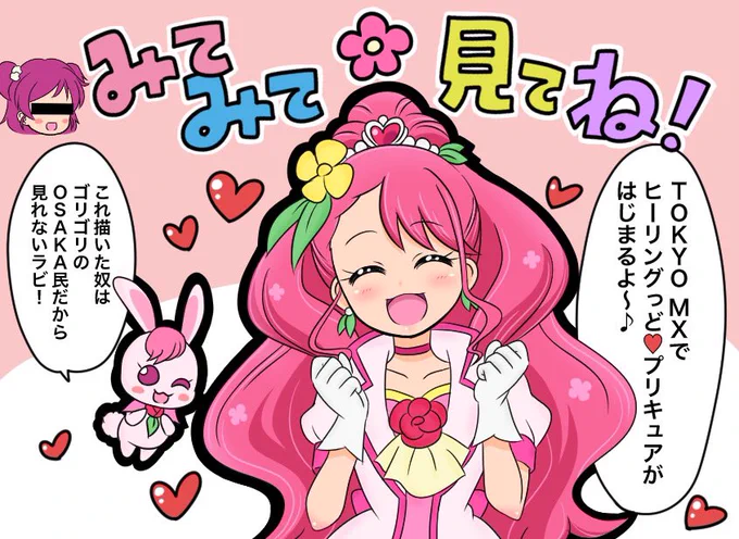 @hikaripre 仲間おる☺️ 