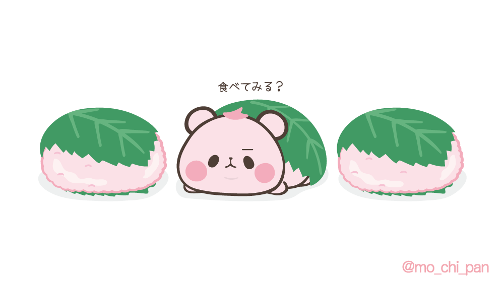もちもちぱんだ【公式】 on X: 