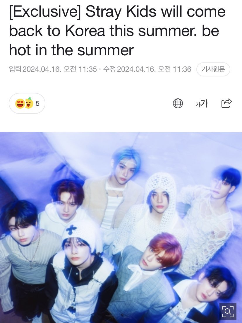 hansoftbot's tweet photo. STRAY KIDS JUNE COMEBACK !!! https://t.co/GbuqLK4KG4
