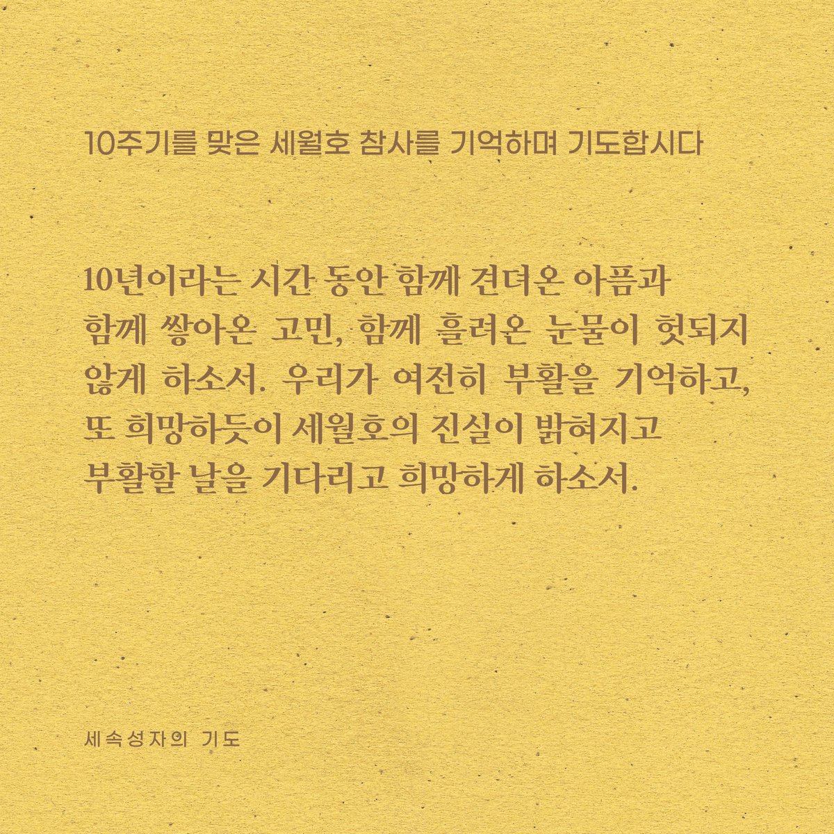 청어람ARMC tweet media