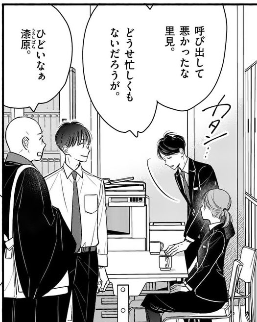 【お知らせ🕊️】

『ほどなく、お別れです』
(原作:長月天音 先生)

通常18話/先読み19話
マンガワンにて本日更新です!

どちらも椎名さん登場で緊張感のある空気も少し和む気持ちです☺️

https://t.co/Yq0Umm6Jka
 #マンガワン #ほどなくお別れです 
