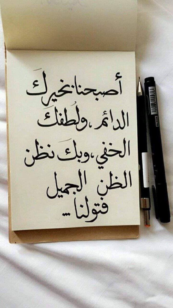 #صباح_الخير  🌤️🤍