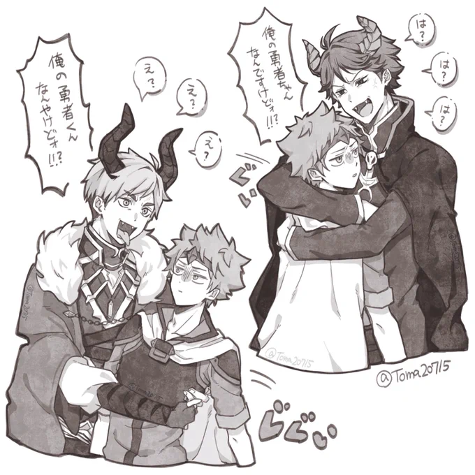 魔王と勇者と大魔王(2/2)

侑日と及日おまけ

ミャツム初描きこんな顔でゴメンナ…… 