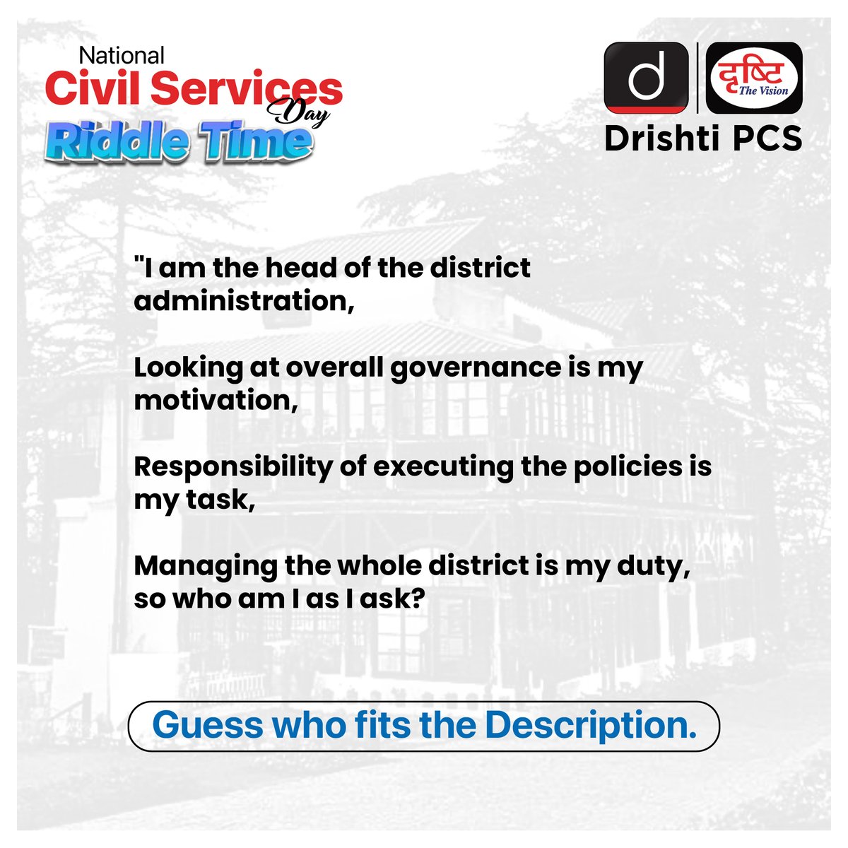 It's the challenge of National Civil Service Day's riddle, so step up and take a guess!

#CivilServicesDay #Riddle #National #ServiceDay #JaiHind #UPSC #SardarVallabhBhaiPatel #PublicServices #SteelFrameOfIndia #LBSNAA #UPSC2024 #India #DrishtiIAS #DrishtiIASEnglish