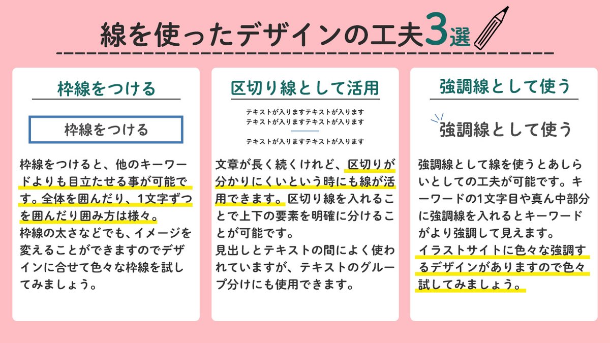 eri@webデザイン12/8電子書籍出版 tweet media