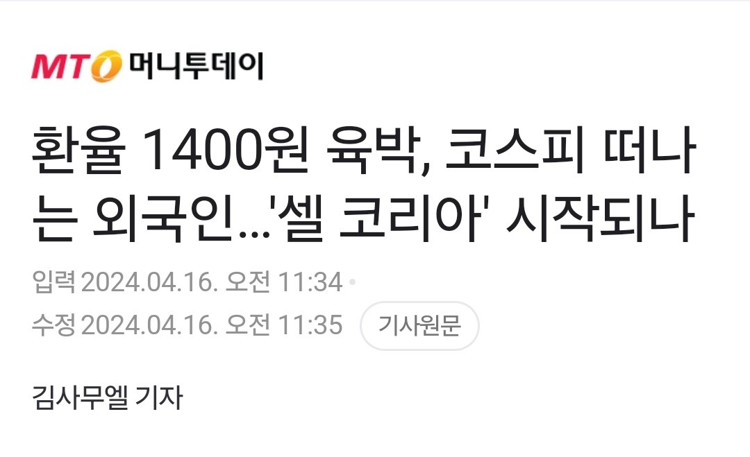 경제와 전쟁 이야기 tweet media