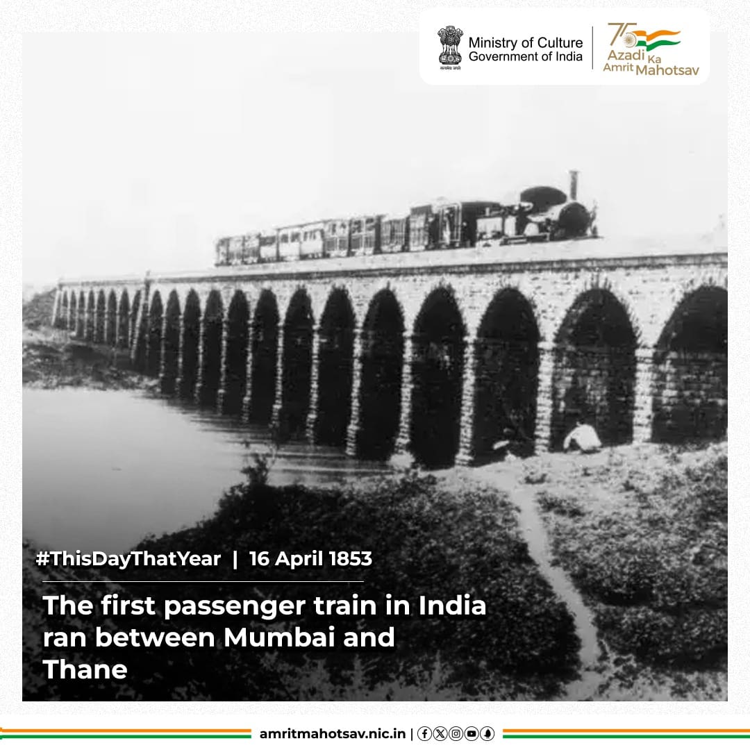 #DidYouKnow? The first passenger train of the Indian sub-continent ran between Bori Bunder (Mumbai) & Thane on 16 Apr 1853 covering a distance of approx. 34kms.

#AmritMahotsav #ThisDayThatYear #MainBharatHoon