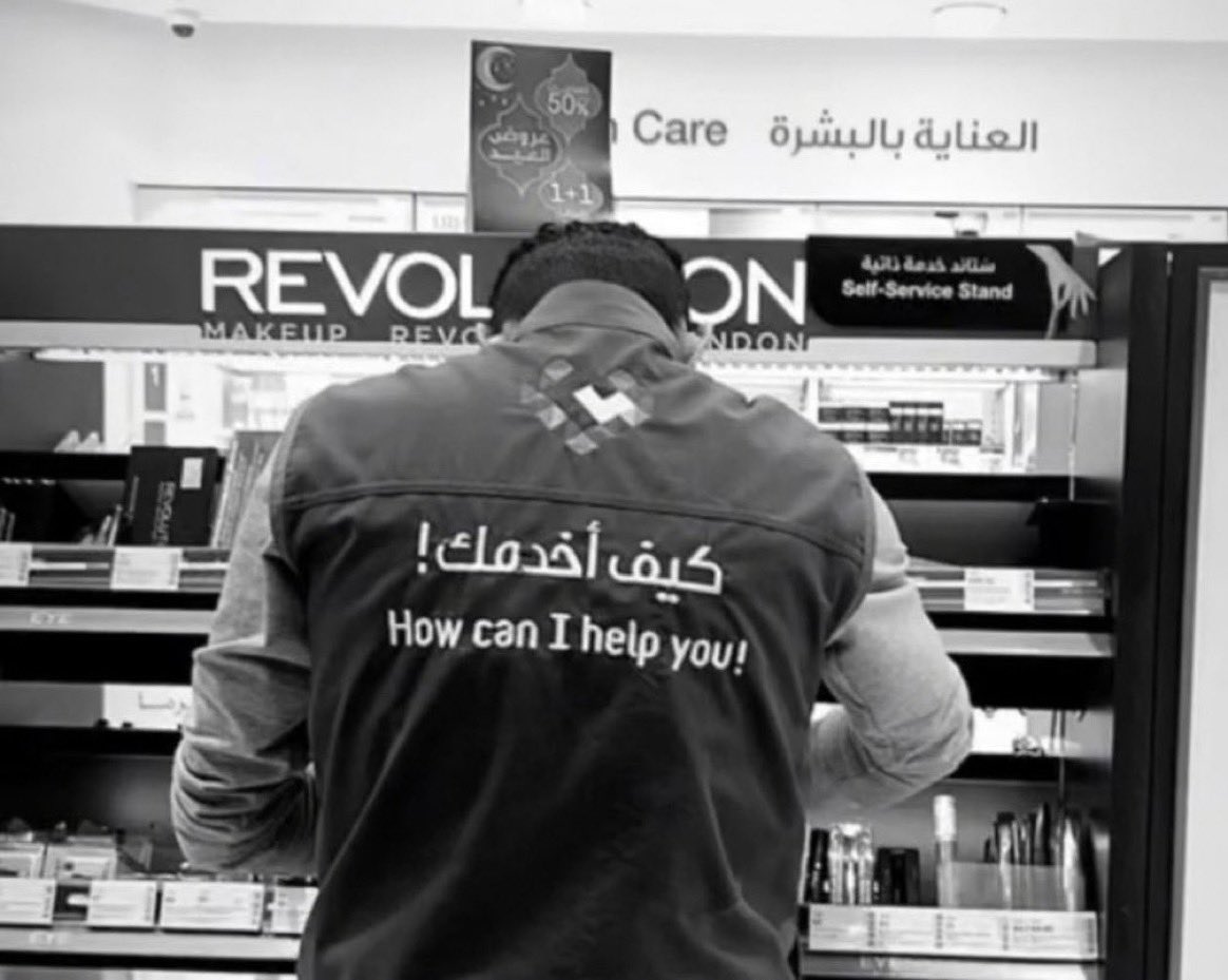 داوم بدالي