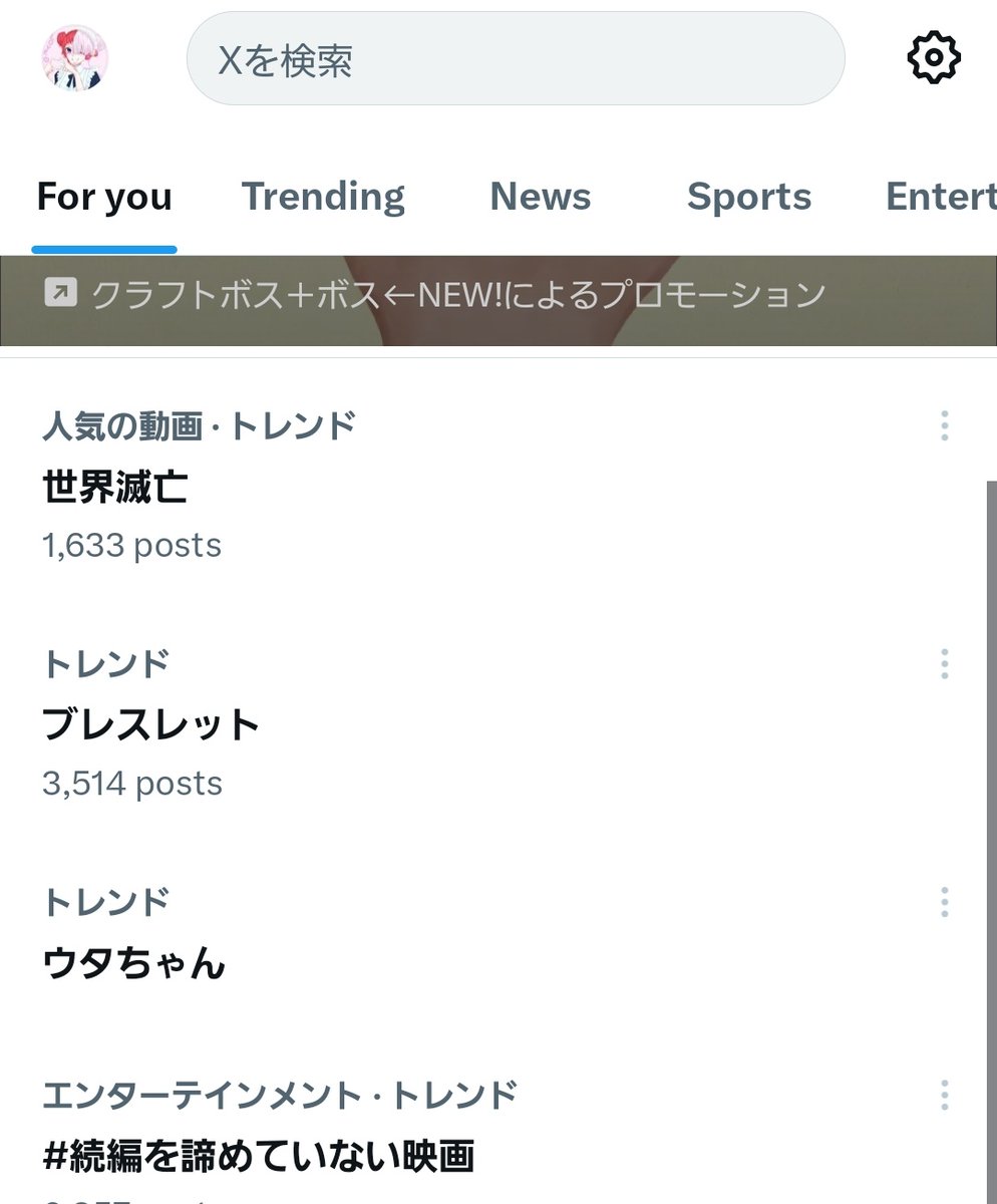 これは昨日ウタちゃんがトレンド入りして興奮して眠れないならウタちゃんかいてしまえ！！と思って描いた落書き😌
ざっと描きだから線が汚くてごめん！！
#ONEPIECE               
#ウタ
#OP_FILMRED