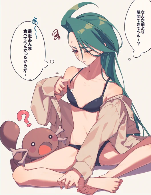 サイズダウンが気になるチちゃん 