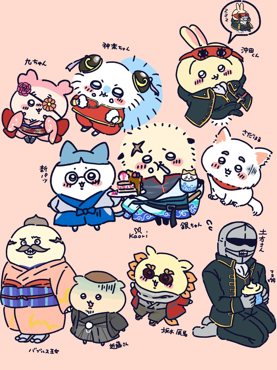 ♥かおりっぺ様♥ GLQUT8pasAAEhf0.jpg?format=jpg