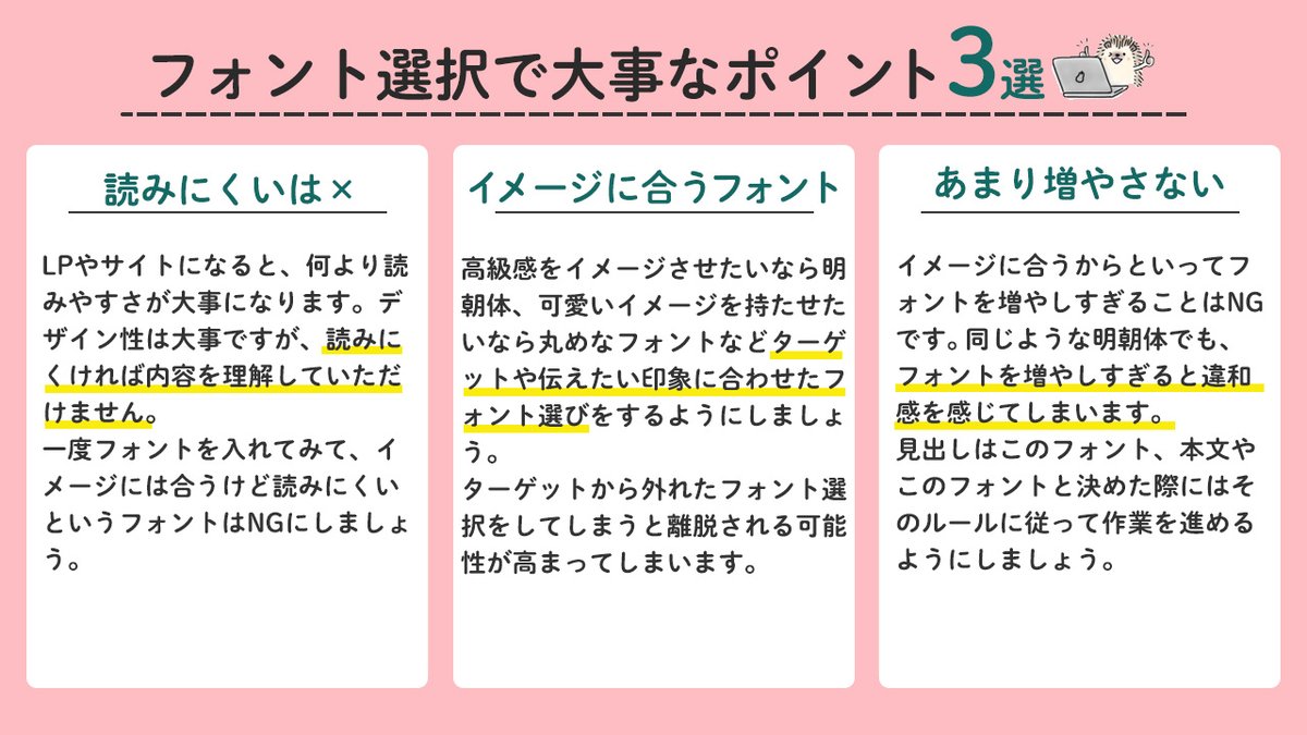 eri@webデザイン12/8電子書籍出版 tweet media
