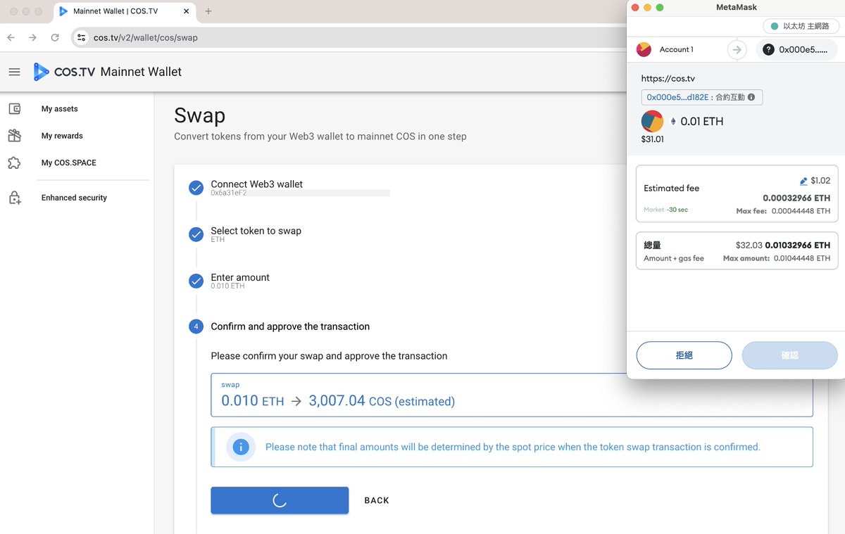 RealCOSTV's tweet photo. https://t.co/NxfX3paETD Product Update:

Introducing the NEW "Swap" feature on https://t.co/NxfX3paETD! 🔁

You can now connect your #Web3 wallet &amp; easily convert $ETH and $USDT to $COS tokens! 👀

Use $COS to trade PASS &amp; send #Airdrops on https://t.co/AYU3IQEx08! 🍬🪂 https://t.co/VHFx20Aprm