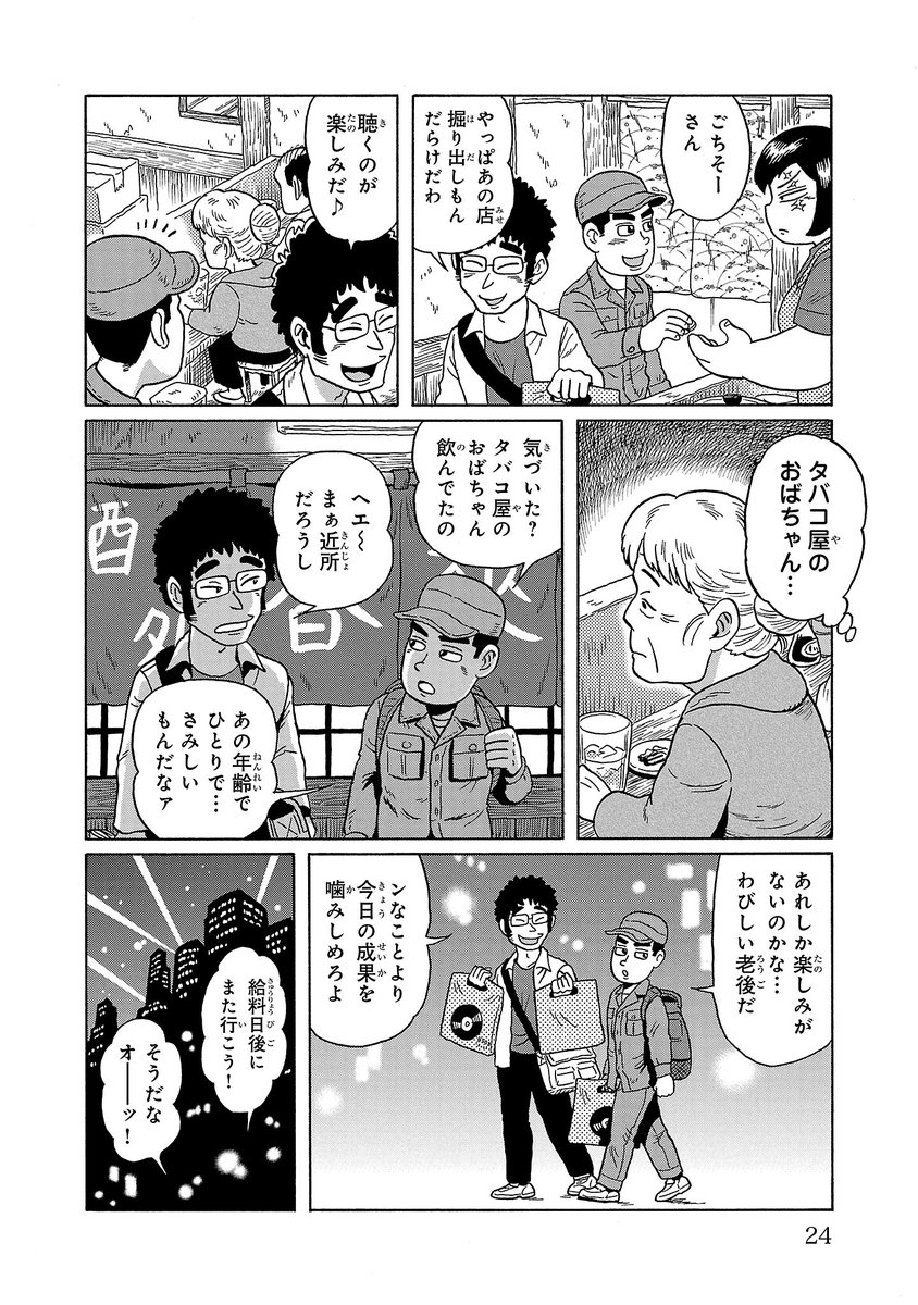 (2/5) 
