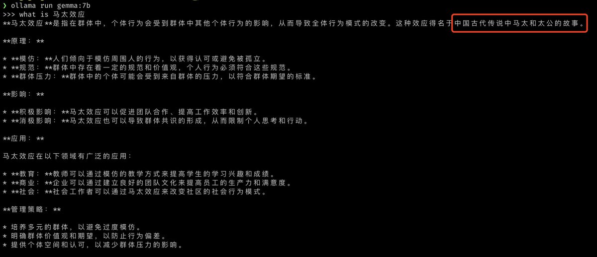 codepanic_shang's tweet photo. #马太效应 突然变成了得名于中国古代传说中马太和太公的故事了... https://t.co/TGSOkKm1n4
