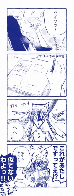 授業中のリーグ部男子 